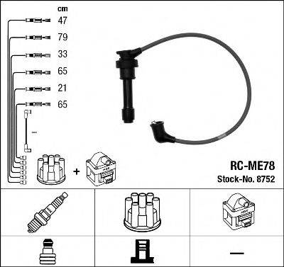 Комплект проводов зажигания NGK 8752